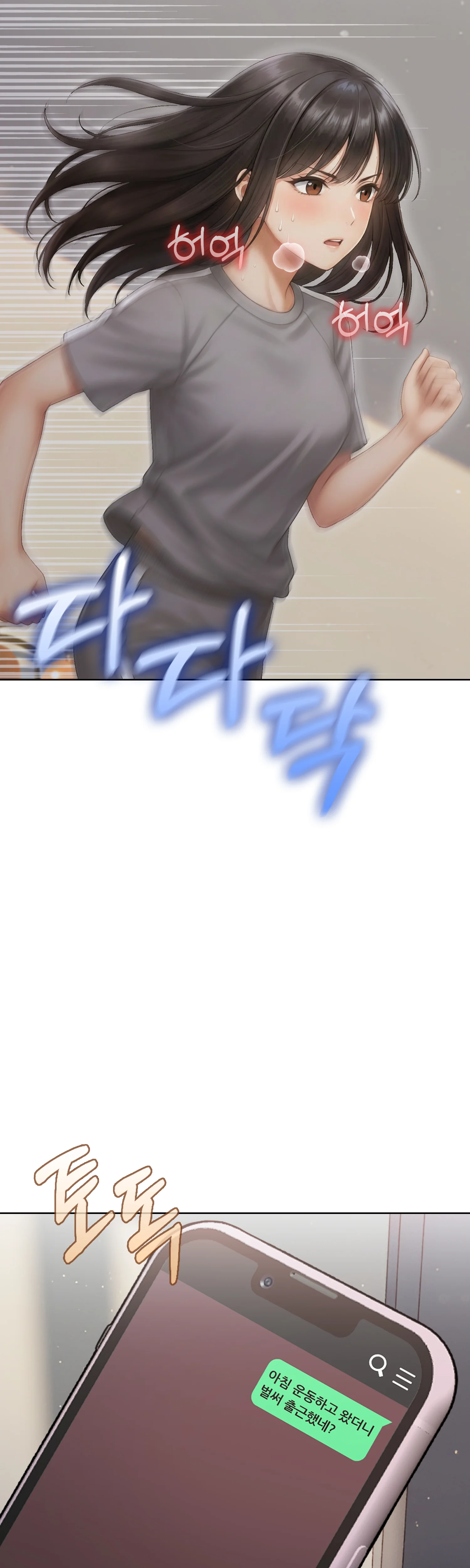 5화 39